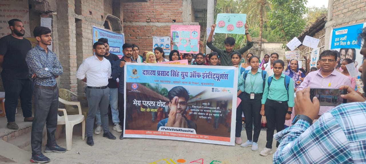 mcpe_Voter Awareness Campaign 1